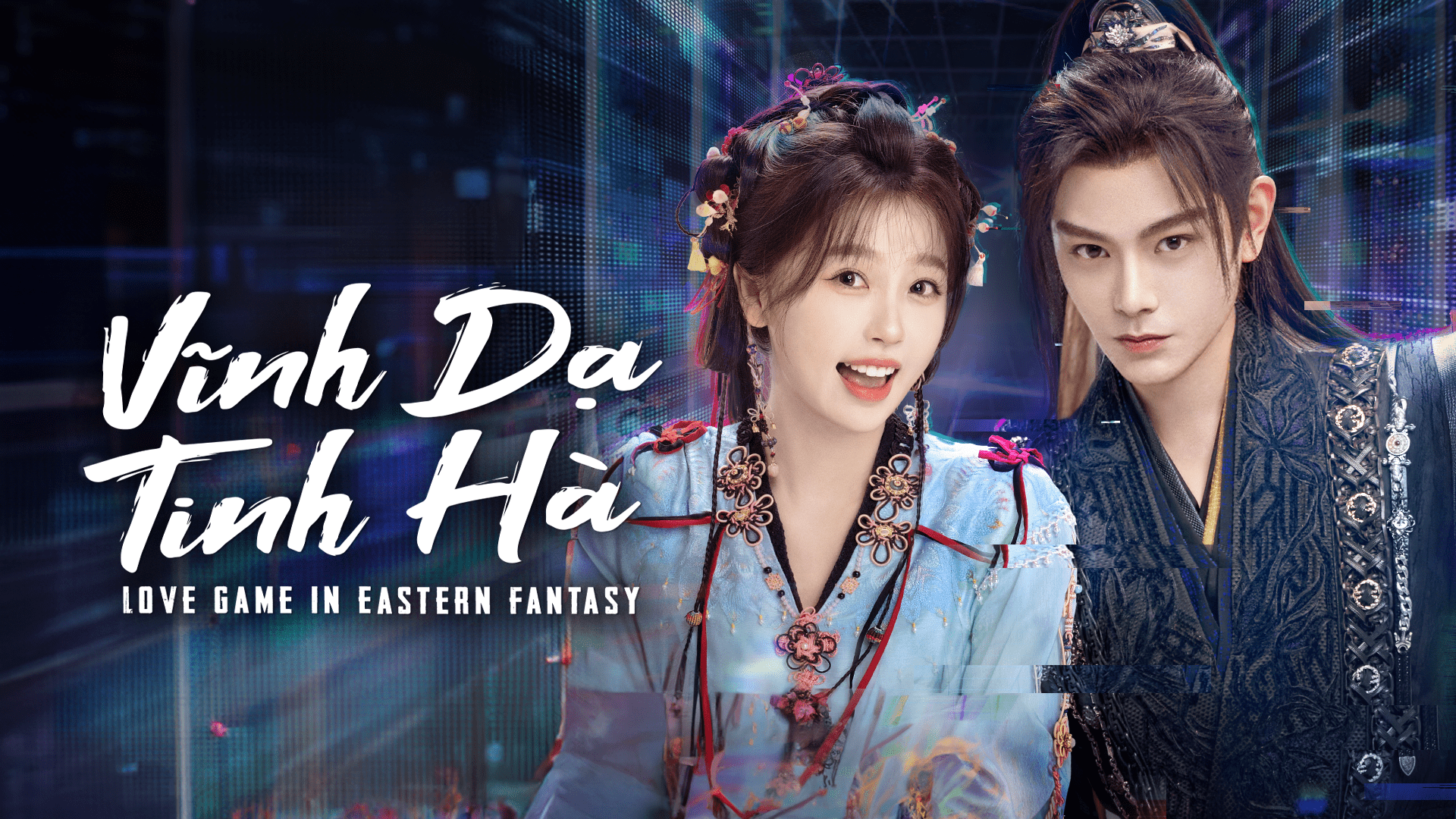 Vĩnh Dạ Tinh Hà là một trong những dự án phim cổ trang được mong đợi nhất.