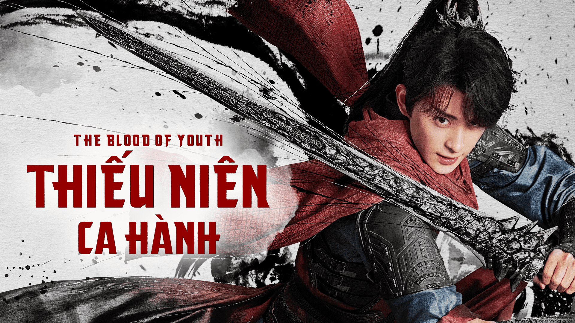 Thiếu Niên Ca Hành (少年歌行 - Juvenile Song) là một tác phẩm võ hiệp huyền huyễn nổi tiếng,